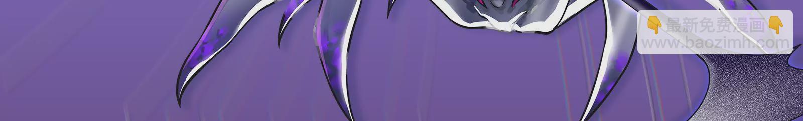 古神遊戲 - 第87話 虛僞！各懷鬼胎的協議(1/3) - 6